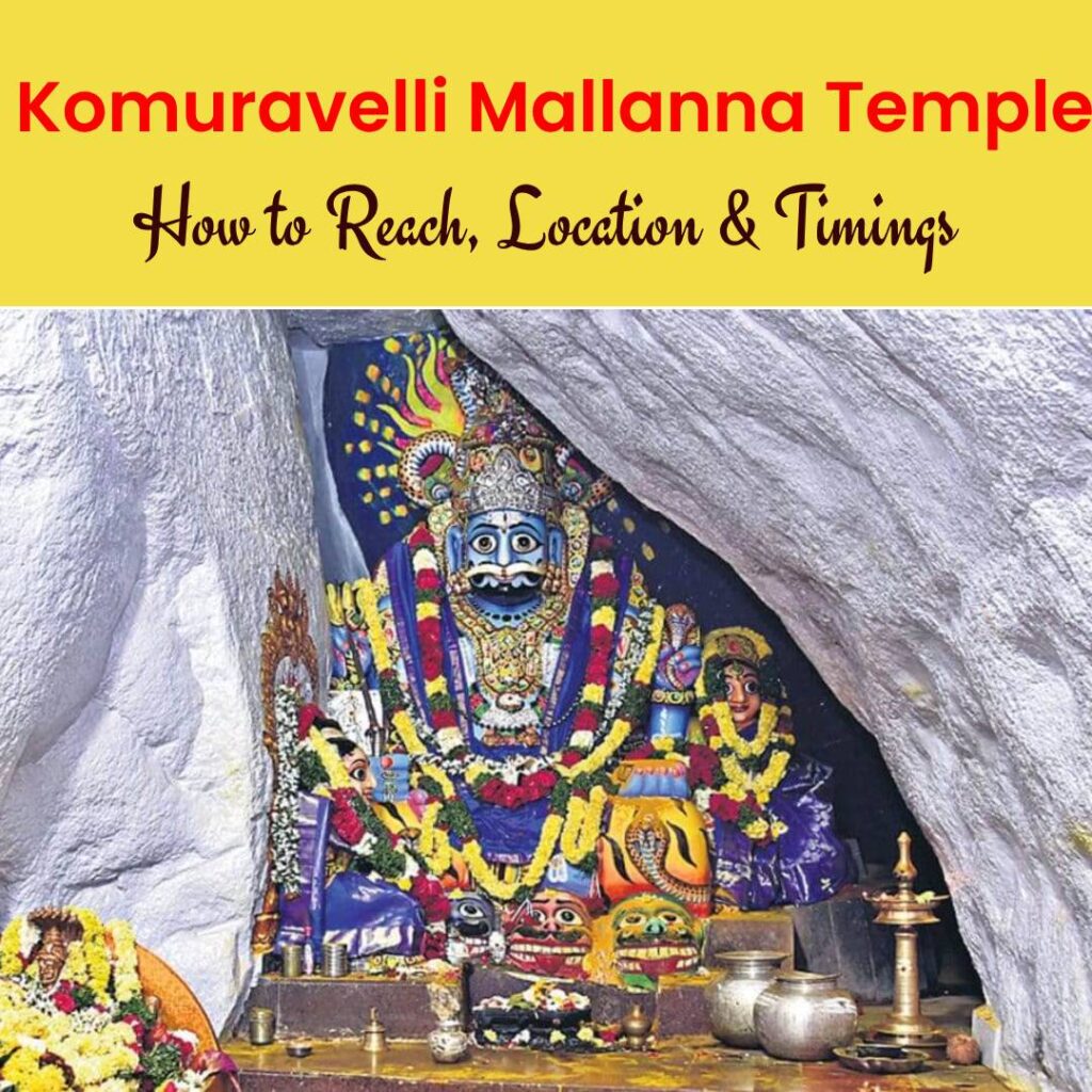 komuravelli mallanna temple